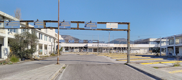 The old Athens airport
